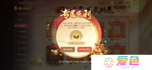 天下3