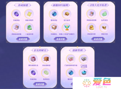 天下5