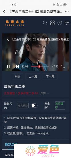艾兔影漫