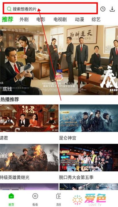 百庆影视纯净版截图