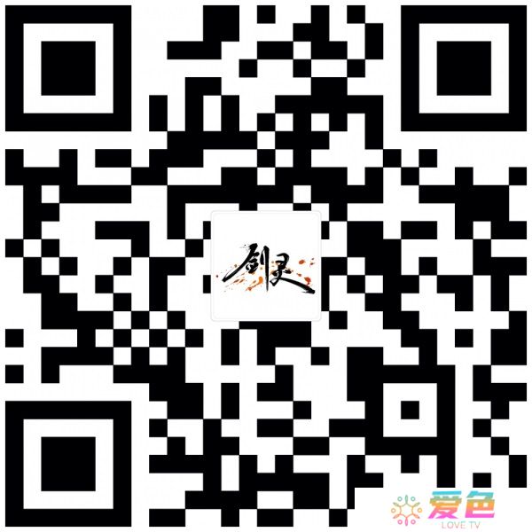 《剑灵》九周年回馈加码 点券红包大放送