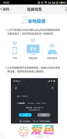 天翼视讯下载