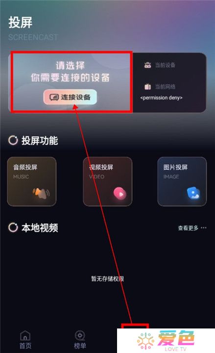 葱花影评截图