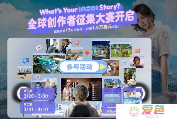 游戏攻略网3