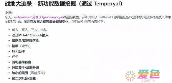 游戏攻略网1