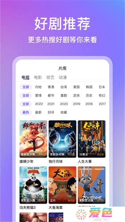 青草影评追剧