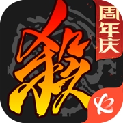 三国杀