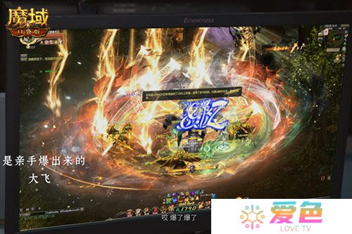 魔域口袋版3