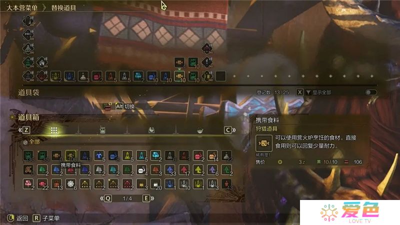 怪物猎人荒野素材获取指南-怪物猎人荒野素材怎么掉落