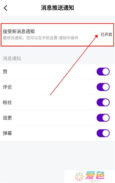 青草影评追剧截图
