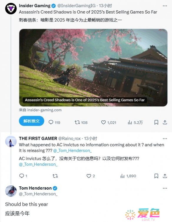 游戏攻略网1