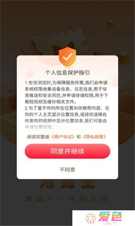 黏土短视频