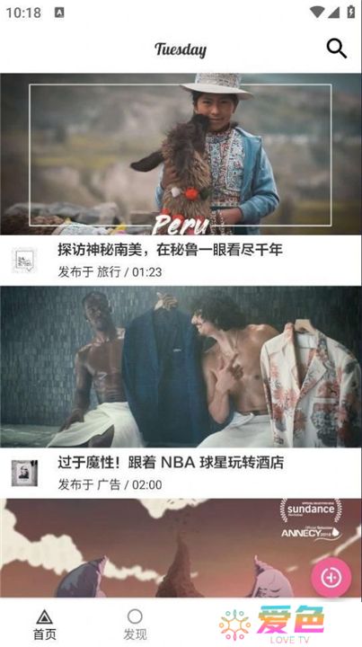 葱花影评