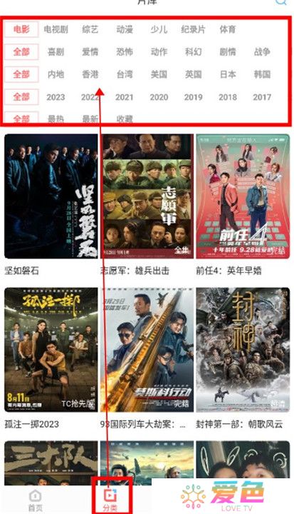 一品影院追剧2024截图
