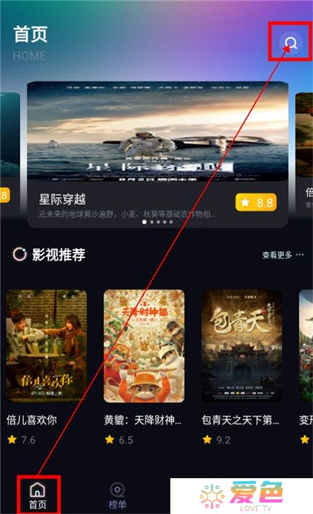 葱花影评截图