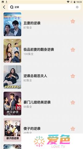 全民短剧APP