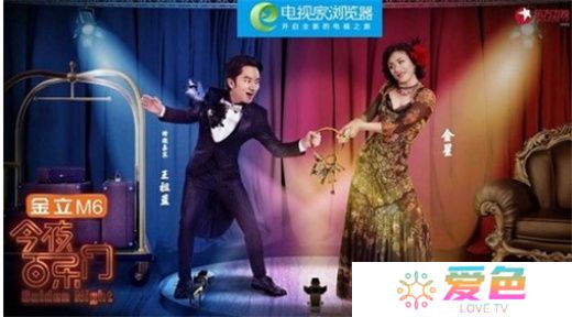 电视家手机版下载
