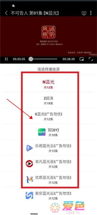 追剧豆截图