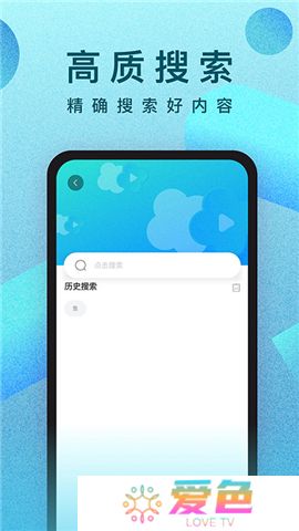 多多视频下载app安装