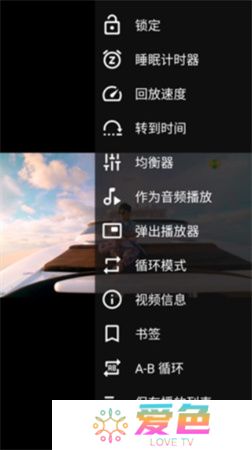 VLC播放器手机版