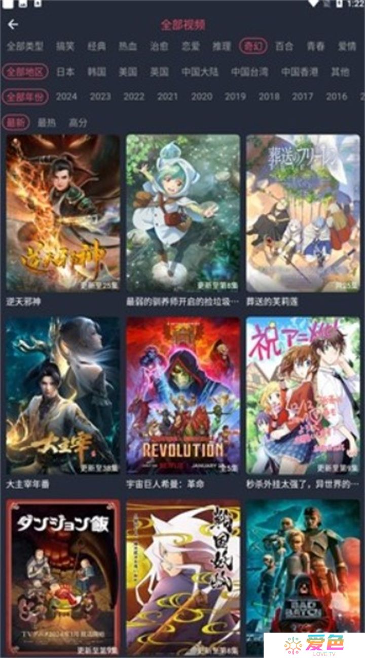 豚豚剧app动漫