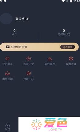 豚豚剧app动漫
