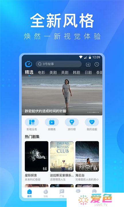 多多视频下载app安装
