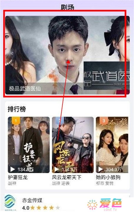 欢乐短剧app截图