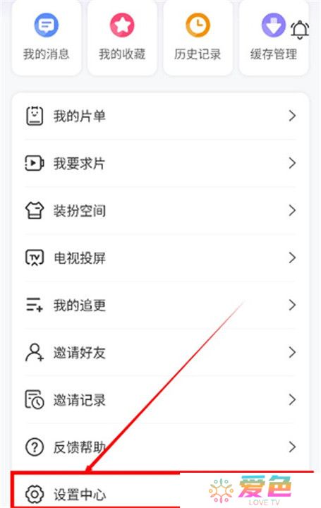 青草影评追剧截图