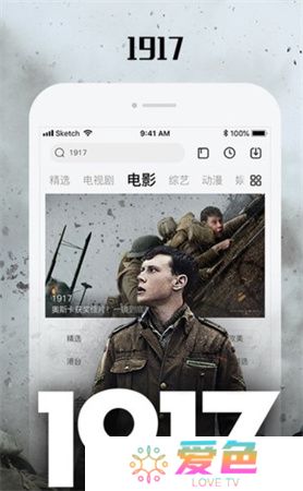 乐视视频安卓版