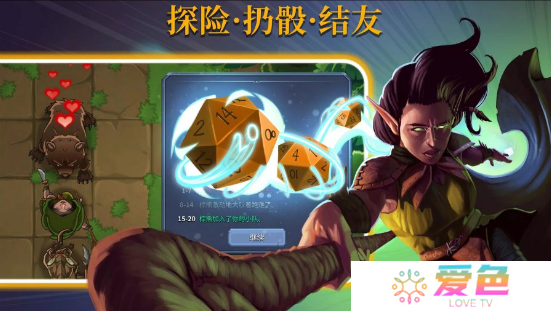 召唤命途