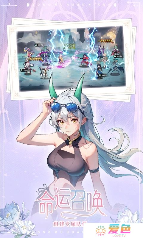 永暮幻想