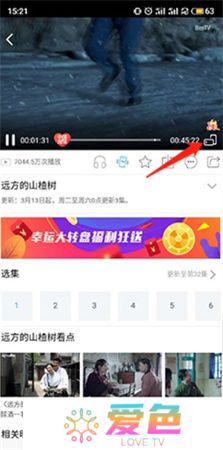 天翼视讯下载
