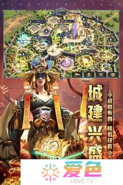 传承利萨斯英雄最新版