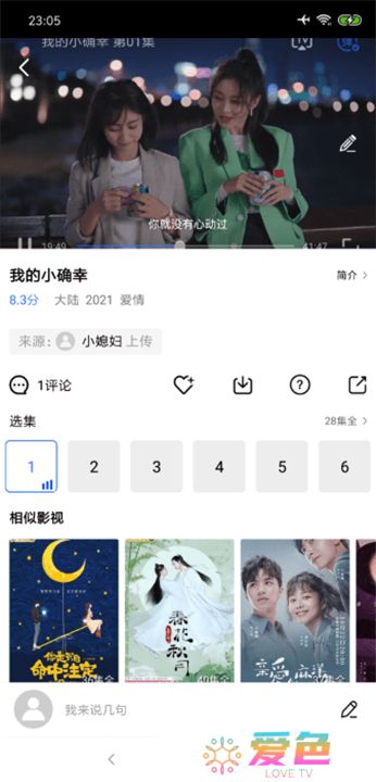 大海影视