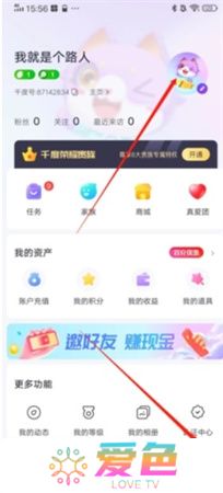 千度热播软件下载安装