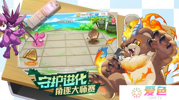口袋觉醒