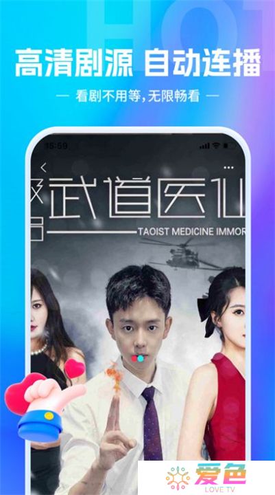欢乐短剧app
