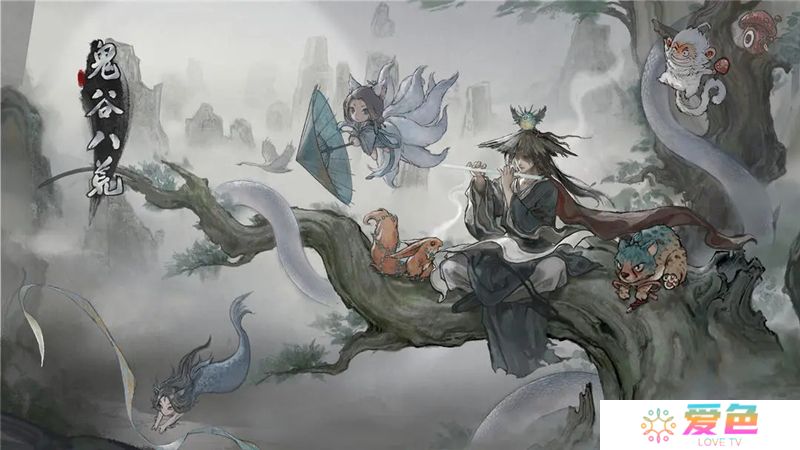 鬼谷八荒一品灵果获取方法-鬼谷八荒一品灵果在哪