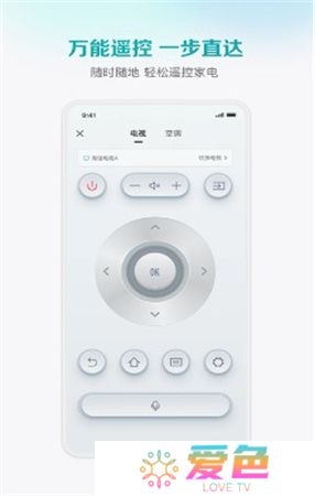 聚好看下载安装