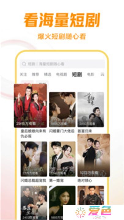 西瓜视频app下载
