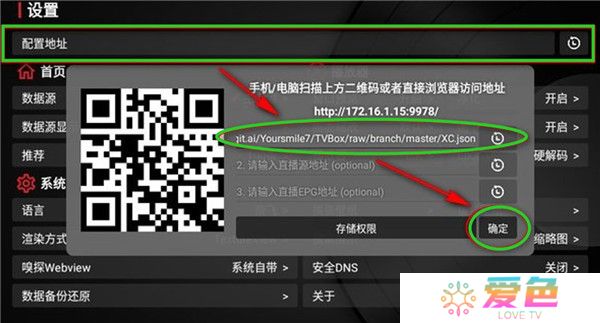 小苹果影视盒子2024截图