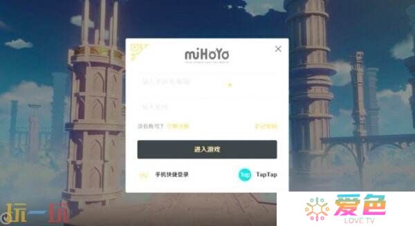 原神可以用tap玩吗 原神tap玩法教程