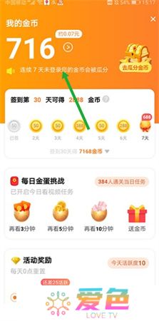 辣椒视频下载