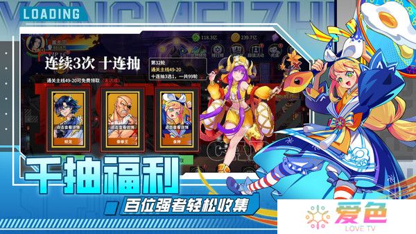 猎码计划