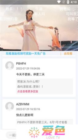 快云影音app下载