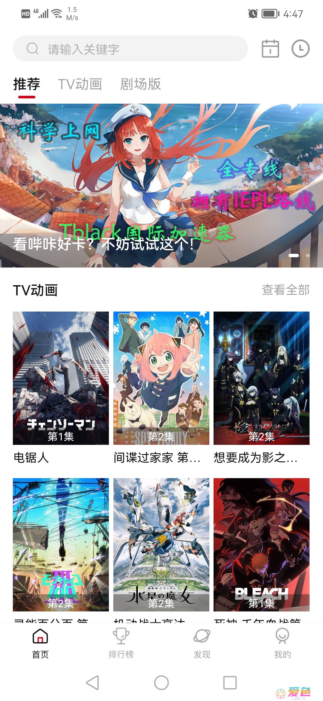 次元城动漫版