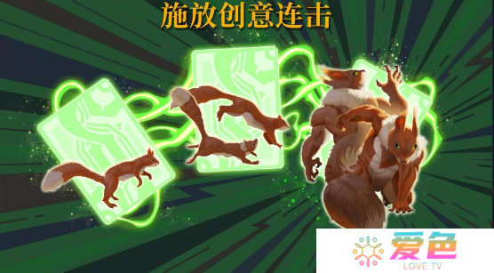 召唤命途