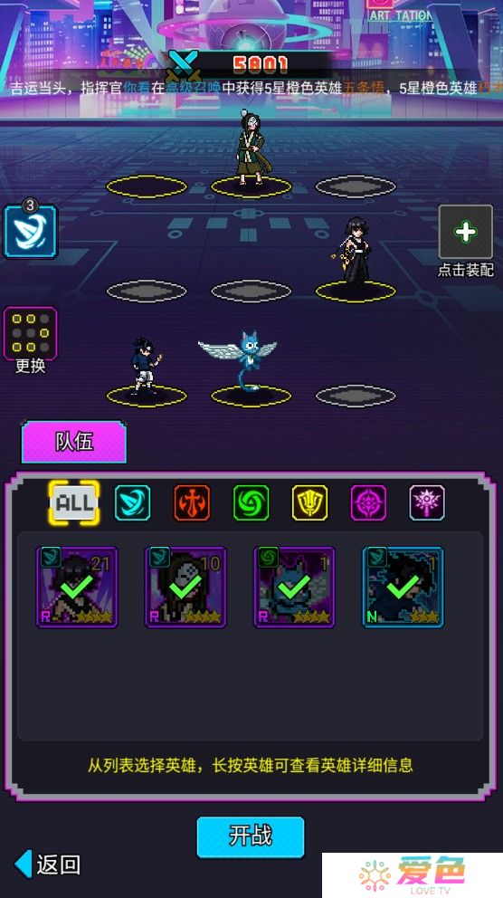 闯关专家手游