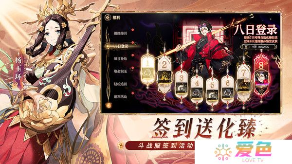 少年西游记2